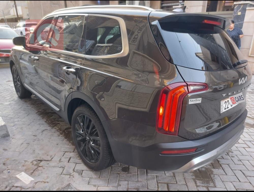 كيا تيلوريد